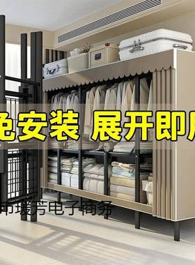 折叠衣柜管免安装简易QWC布衣物柜钢加厚出房卧室家租用组装衣服