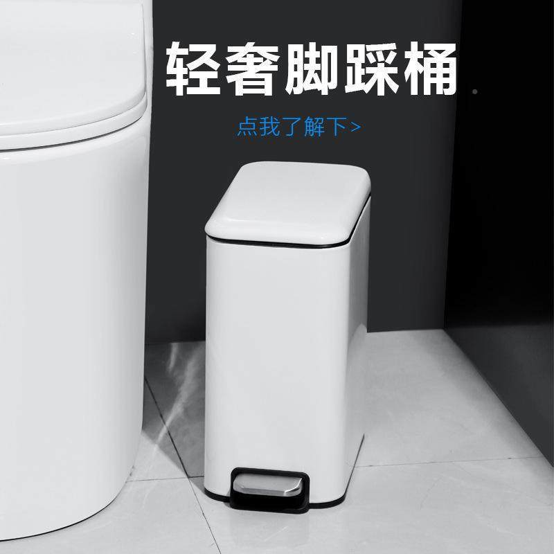 垃间圾桶家用不锈钢卫踏生脚脚带盖厕所客厅夹缝厨ltao1016房长方,家庭/个人清洁工具,垃圾桶,淘宝优惠券,粉丝福利购,淘宝优惠卷
