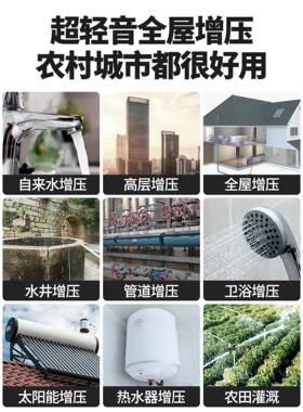 增压泵静音自吸泵压家水用全自动自来水抽泵太阳加能VGK压力管道