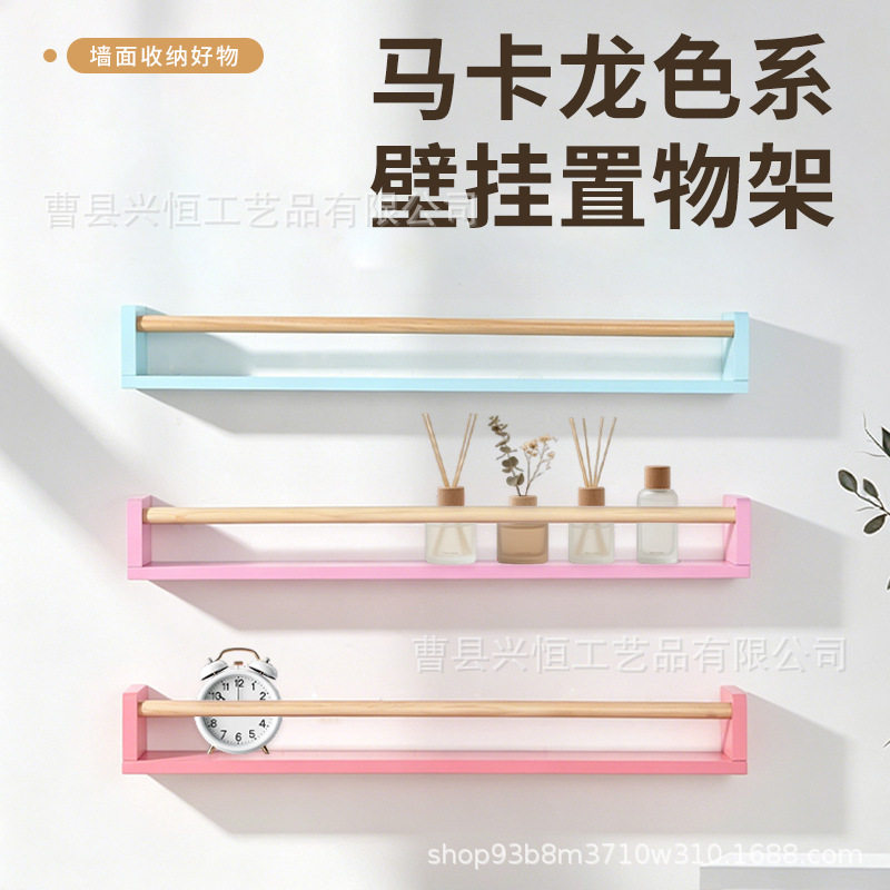 现货墙上置物架木制浮动隔板收纳架客厅装饰置物架壁挂式一字板