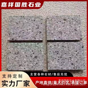 亮光水464烧磨石瓷砖光火面防滑砖合成石哑地无机水磨石地面