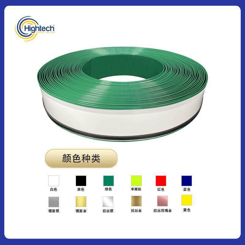 海绵条铝边门头广字边条0.4mm*5c字铝边带发光边字带铝条户告外广