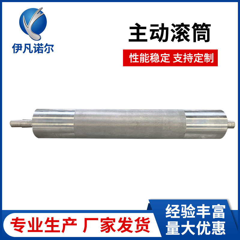 主动滚筒输送机不锈钢现货