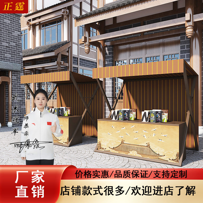 正霆新款夜市户外移动促销摊架