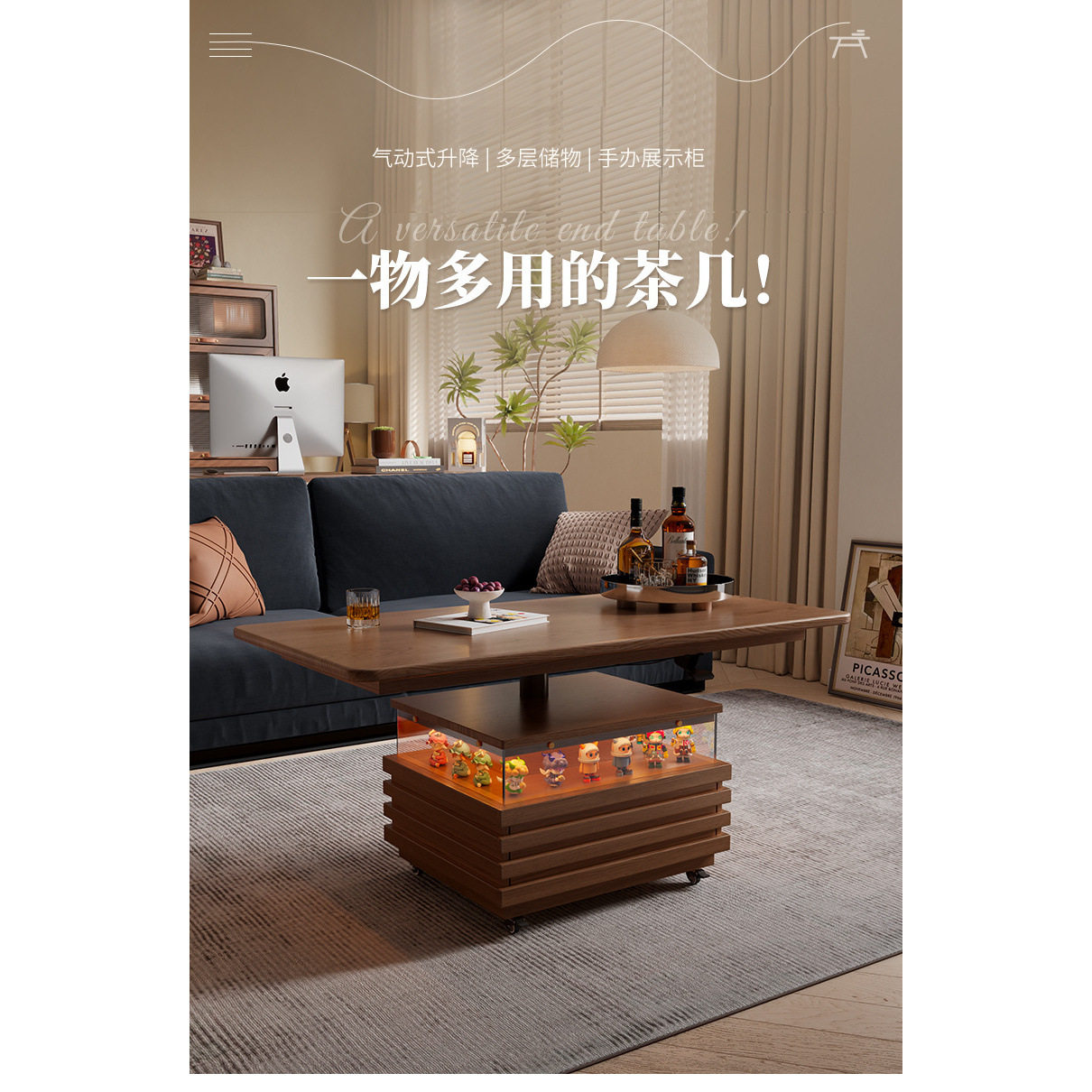 实木升降茶几餐桌两用小户型