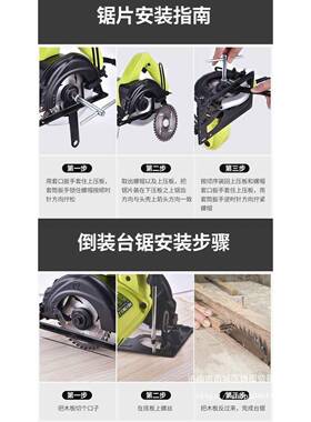 手5鸽牌手提电圆锯斜切倒装迷你动电10木工45G电锯切割UTF机度4寸