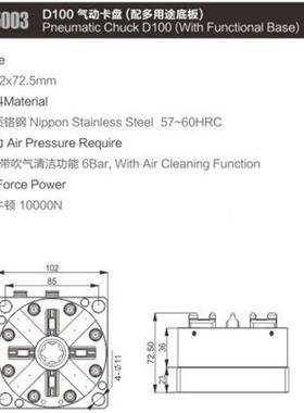 E卡HR-05003ROWA兼系统气动D100cnc电极容夹头铜公火花机高精密盘