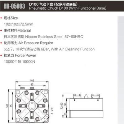 E卡HR-05003ROWA兼系统气动D100cnc电极容夹头铜公火花机高精密盘