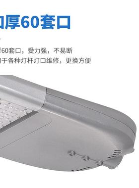 路直发dl太e路QBV灯阳能灯路灯头道路照明模组路灯套件IP66