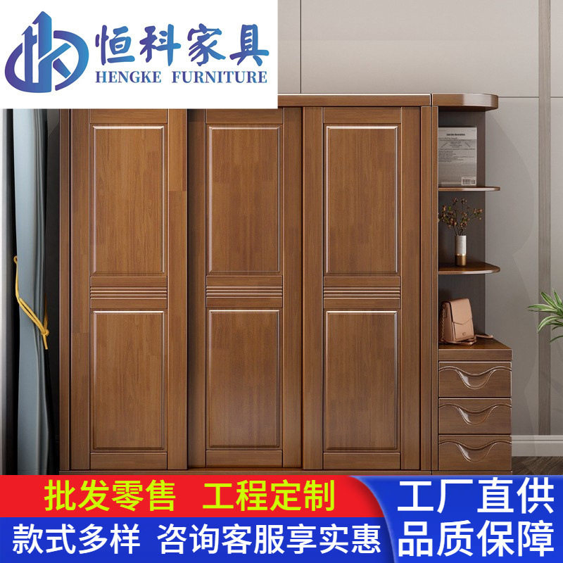 中式衣柜推拉门现代简约实木组装家用卧室整体滑移门组合大衣橱