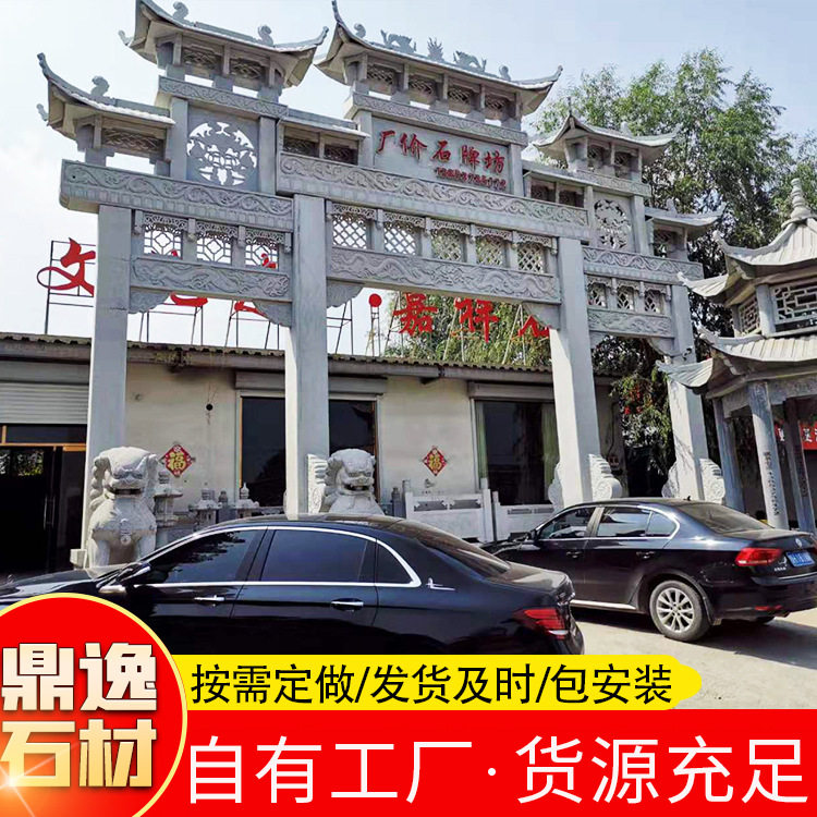 汉白玉雕刻景区村口石牌坊直售