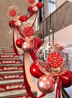 婚房梯布置楼梯扶手结婚装饰卧婚室婚礼阳台楼拉ojk5gZ7J花装庆用