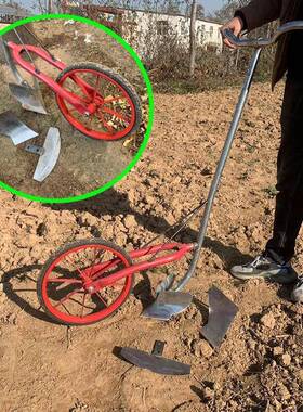 手拉犁工小型开沟农用翻松土起垄器翻工URU地机耕人地机开荒土具