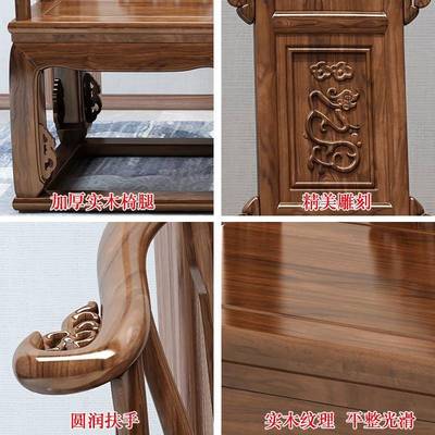 太师一三件套实木茶椅中式官子帽121椅皇宫椅喝茶桌椅体椅单人椅