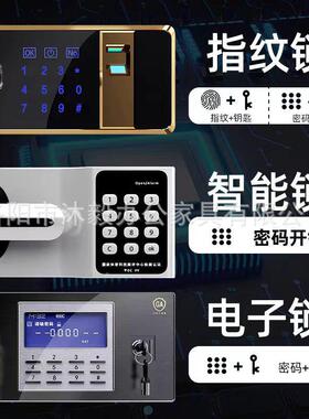 公子保密钢制柜密码文件柜指WLJ纹小型财务办现电代简约资料柜储