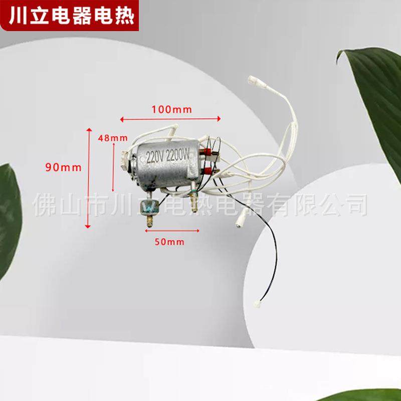 商即热式513小发蒸汽发生器电型热压铸蒸汽发热体小用型蒸汽机热