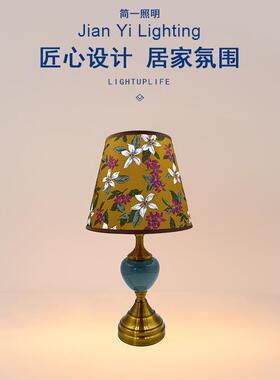 美式复灯古陶式瓷台卧室床客厅17016全铜新头中创意酒店新房装饰