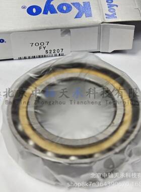 KYO角接触球轴承7007FO铜保持架内径35m外Y无品牌/径62mmm厚度14m