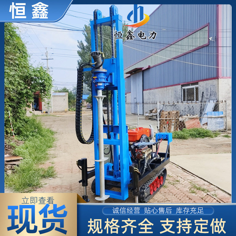 光伏庭院电动螺旋打桩钻孔机