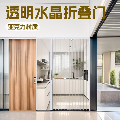昂祺铝合金卫生间透明折叠门