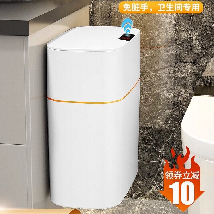 智能感应壁挂大容量垃圾桶