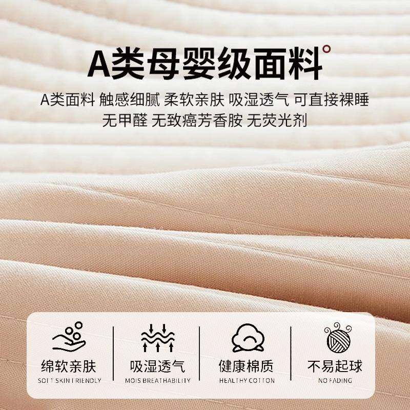 大豆夹棉床单件加厚全防滑JM-CL-58床套罩学生防尘床笠保护罩新垫,床上用品,床裙,淘宝优惠券,粉丝福利购,淘宝优惠卷