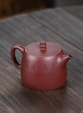 宜兴紫壶砂原口矿泥手工茶壶大101042竹小紫容量汉铎壶盖严密茶具