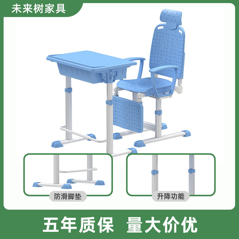 工程学生课桌椅加厚钢架稳固不晃可升降调节久坐舒适学习桌套装