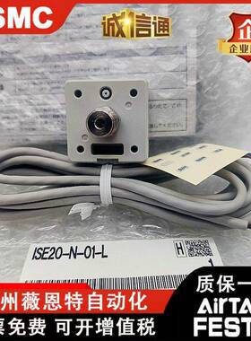 SMC-数显压力开关ISE20841ZSE20N-5-01-LZSE20F-N--MM-PLB-LD-LA