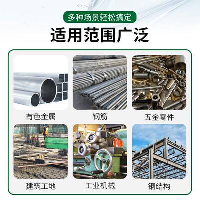 朗洁水性防锈剂螺金属水液基清洗钢材钢铁防锈水76440钢筋除纹锈