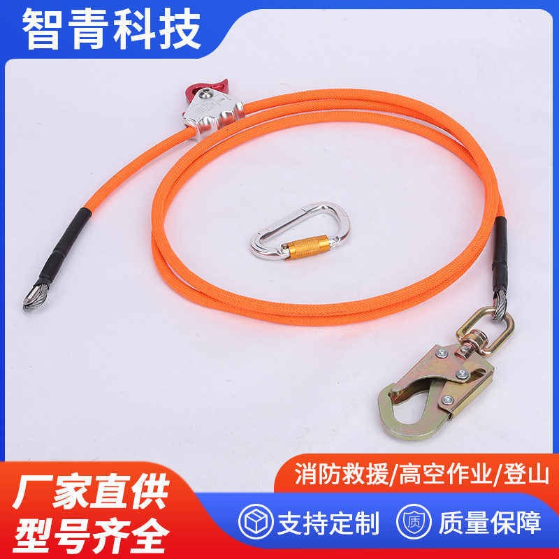 乔木园林爬树旋转钢丝安全定位绳