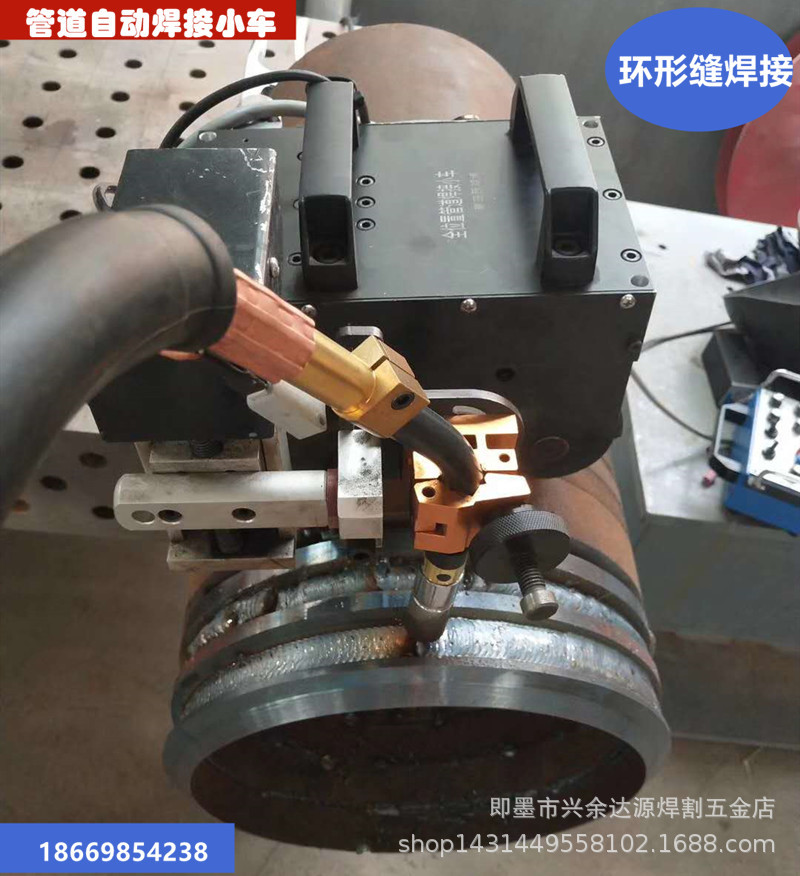 磁力管道自动焊接小车