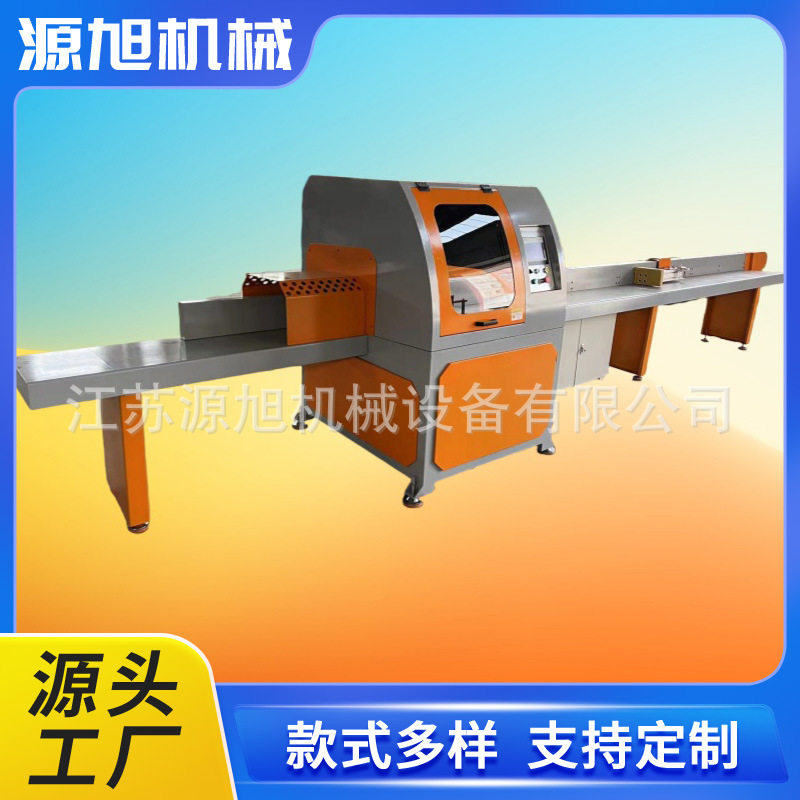 家具厂高速定长截断锯