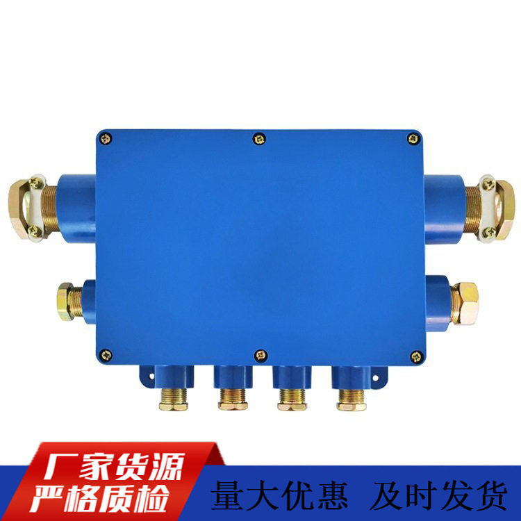 矿用本安接线盒10通100对