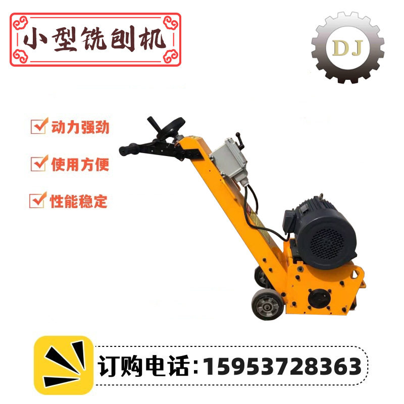 现货全自动路面铣刨拉毛机