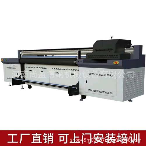 工业级打印机皮革丝圈地毯UV网SY-2000u带v打印U机帆布手提袋V打
