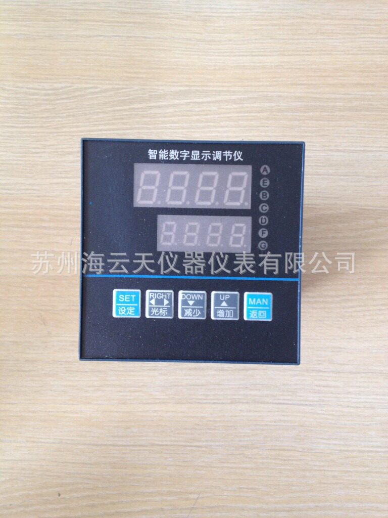 XMTA-1262HP双屏数显调节仪