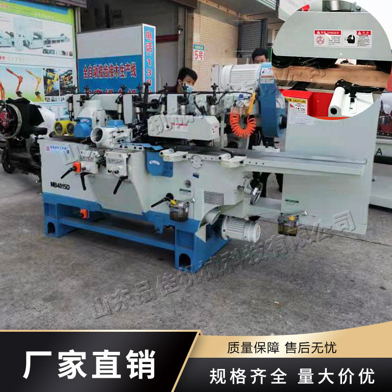 四轴四面小型木工刨铣床
