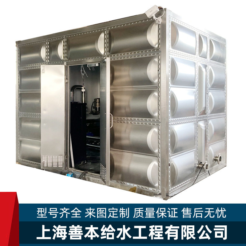 箱式一体化移动智慧二次供水泵房