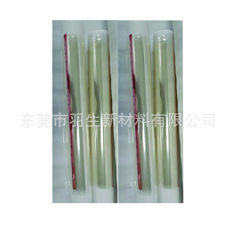 高透PI聚酰亚胺薄膜绝缘耐高温