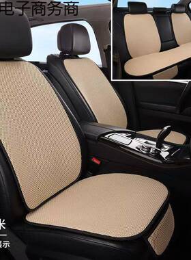 冰丝夏季汽坐凉垫气清透通风座垫坐垫四车季防滑通用透气垫单LIR