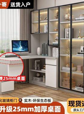 轻转书桌书书XWV架一体奢电脑桌柜角组合小户型办公桌家用学习写