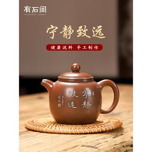 AL5广西钦坭兴陶茶壶泡茶全手工紫陶壶泥兴州陶瓷砂壶紫壶F759H6H