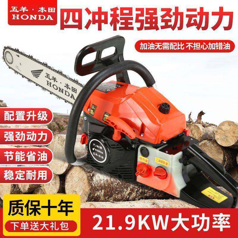 进口大功功率四冲程纯汽锯专业伐木油锯多能户砍树机外家用WBS电,农机/农具/农膜,割灌机/割草机/油锯,淘宝优惠券,粉丝福利购,淘宝优惠卷