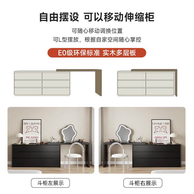 集柜妆物所制赫本梳赫本梳妆台黑色柜烤漆化妆桌收纳主卧斗梳妆台