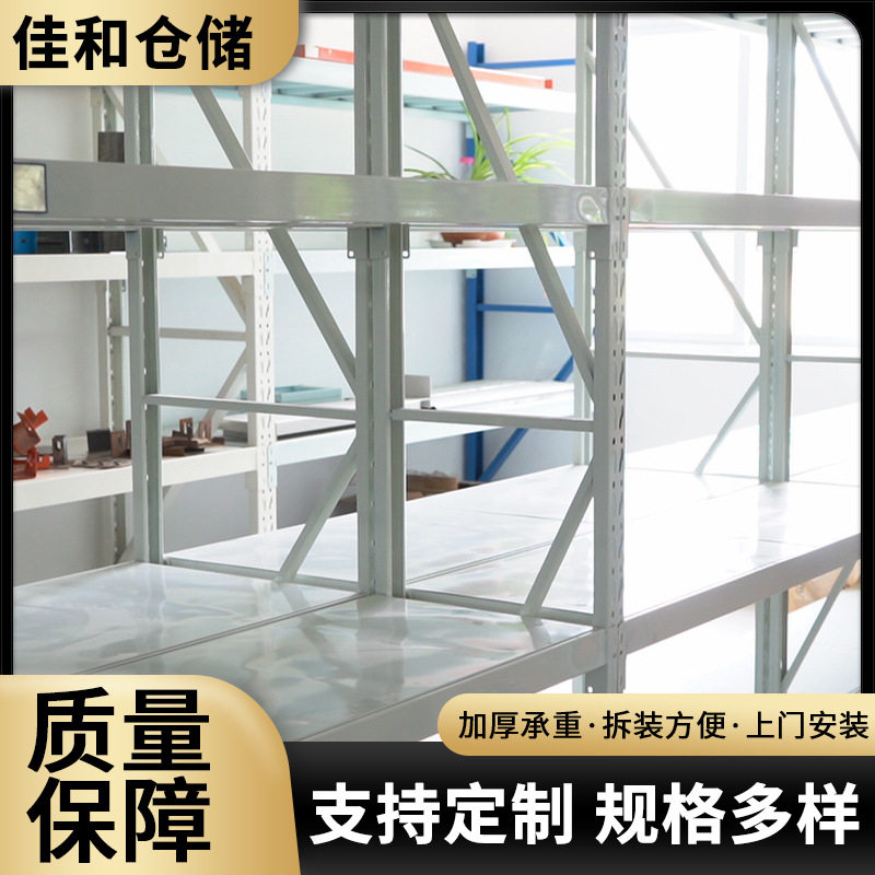 轻型货架 仓储置物架多层仓库储物架 收纳库房四层展示架钢制