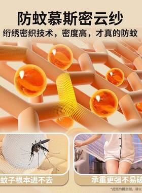 学住生宿蚊帐住校可折叠免安装022F99HMJ565新下款宿舍单人上床铺