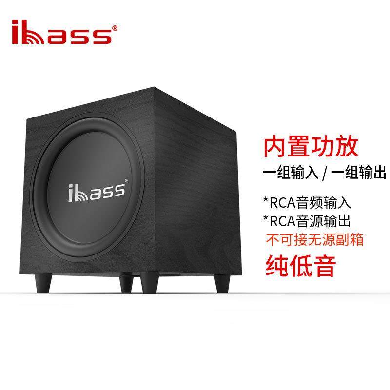 aibss大功率源超重放低音炮12D12英寸内置功音响回音壁书有架音箱