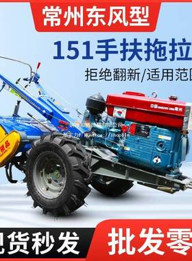 5常州型151农用手扶拖ESH机拉1-22马力旋机开沟机水田耕旱田农机