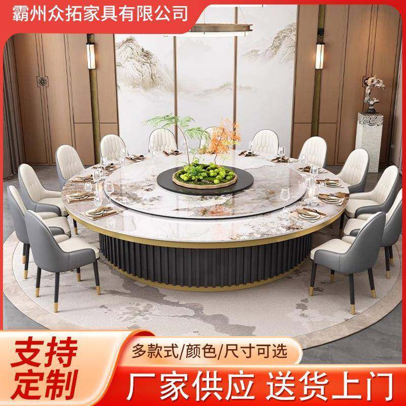 桌岩009A板餐桌现代简约酒店厅带转餐盘电动餐大圆椅桌桌组合家用,商业/办公家具,餐桌椅系列,淘宝优惠券,粉丝福利购,淘宝优惠卷